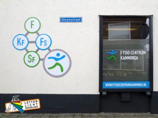 Fysio vrijstaand logo met fullcolour opdruk op muur